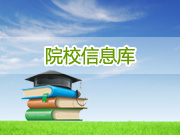 内蒙古体育职业学院LOGO