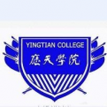 应天职业技术学院LOGO