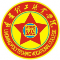 辽宁理工职业学院LOGO