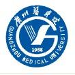 广州医学院LOGO