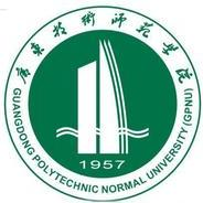 广东技术师范学院LOGO